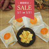 期間限定SALE！【斧の芋けんぴ】あま塩芋けんぴ〈120g×4袋〉
