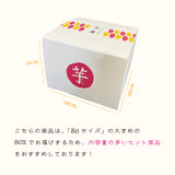 【斧の焼き芋】期間限定！安納芋〈2kg〉